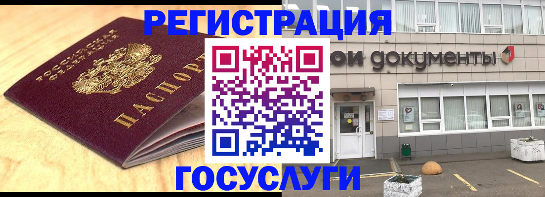 форма 3 в Башкортостане